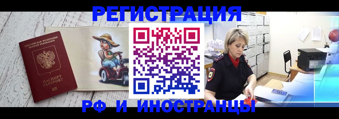 регистрация для дет. сада в Зуевке