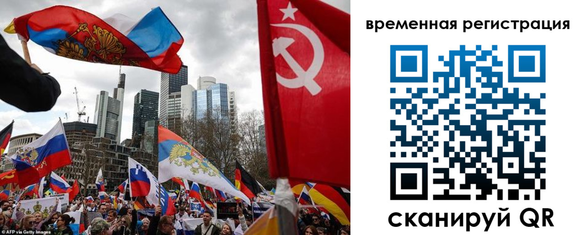 временная прописка в Зуевке